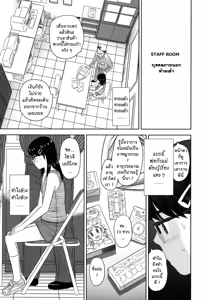 Page 3 of Erogaki - preview thumbnail