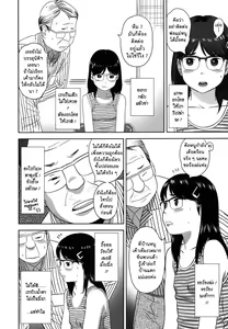 Page 4 of Erogaki - preview thumbnail