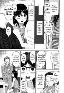 Page 5 of Erogaki - preview thumbnail