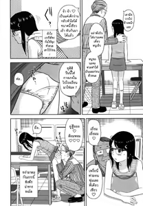 Page 8 of Erogaki - preview thumbnail