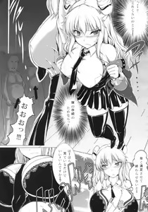 Page 6 of Senzai Inkaku - Unconscious Immoral - preview thumbnail