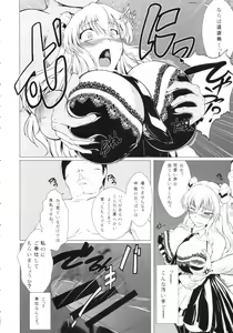 Page 7 of Senzai Inkaku - Unconscious Immoral - preview thumbnail