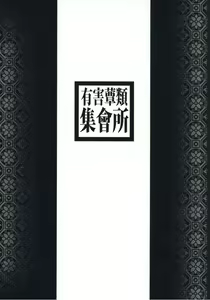 Page 26 of 舌姦上的天國3 - preview thumbnail