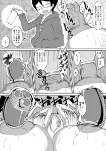Page 155 of ANGEL Club 2015-08 - preview thumbnail
