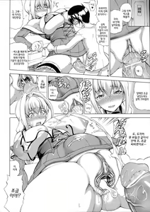 Page 134 of Zoku Bakebare!! - preview thumbnail