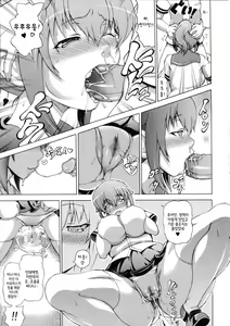 Page 159 of Zoku Bakebare!! - preview thumbnail