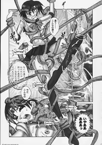Page 16 of PLEATED GUNNER #05 The Silent Water Blues - preview thumbnail