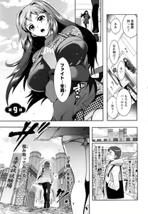 Page 172 of 3 Shimai no Omocha - The Slave of Three Sisters - preview thumbnail