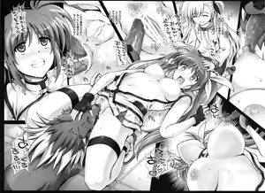 Page 105 of 1004N+ Cyclone no Soushuuhen - preview thumbnail