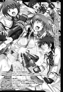 Page 115 of 1004N+ Cyclone no Soushuuhen - preview thumbnail