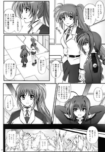 Page 12 of 1004N+ Cyclone no Soushuuhen - preview thumbnail