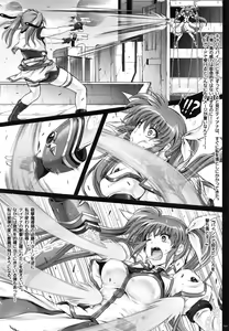 Page 121 of 1004N+ Cyclone no Soushuuhen - preview thumbnail