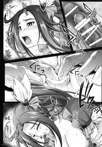 Page 134 of 1004N+ Cyclone no Soushuuhen - preview thumbnail