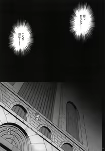 Page 139 of 1004N+ Cyclone no Soushuuhen - preview thumbnail
