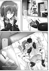 Page 99 of 1004N+ Cyclone no Soushuuhen - preview thumbnail