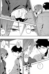 Page 3 of Matsuoka Rin, 18-sai | Rin Matsuoka, 18 year old (Free!) [English] [Carrot-Bunny]| - preview thumbnail
