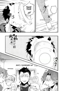 Page 38 of Matsuoka Rin, 18-sai | Rin Matsuoka, 18 year old (Free!) [English] [Carrot-Bunny]| - preview thumbnail