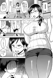 Page 136 of Bidanikuendo - preview thumbnail