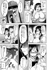 Page 138 of Bidanikuendo - preview thumbnail