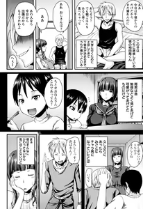 Page 31 of Bidanikuendo - preview thumbnail