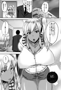 Page 94 of Bidanikuendo - preview thumbnail