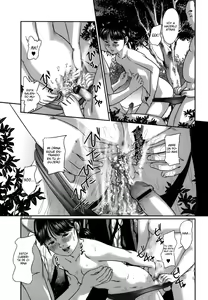Page 21 of Kakusei - preview thumbnail