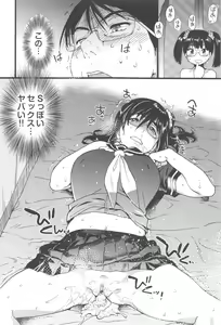 Page 113 of Nudist Beach ni Syuugaku Ryokoude!! - In school trip to the nudist beach!! - preview thumbnail