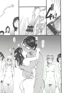 Page 192 of Nudist Beach ni Syuugaku Ryokoude!! - In school trip to the nudist beach!! - preview thumbnail