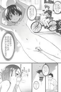 Page 34 of Nudist Beach ni Syuugaku Ryokoude!! - In school trip to the nudist beach!! - preview thumbnail