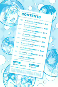 Page 5 of Nudist Beach ni Syuugaku Ryokoude!! - In school trip to the nudist beach!! - preview thumbnail