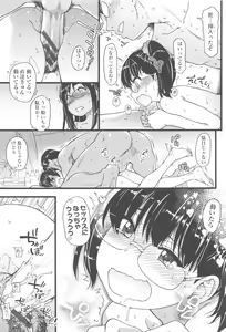 Page 98 of Nudist Beach ni Syuugaku Ryokoude!! - In school trip to the nudist beach!! - preview thumbnail
