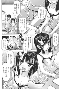 Page 137 of Aah, Dechatta - preview thumbnail