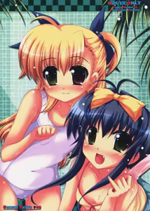 Sexual Drive #02 - hentai manga cover image