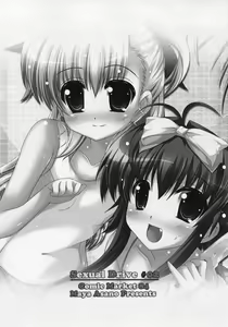 Page 2 of Sexual Drive #02 - preview thumbnail