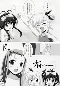Page 7 of Sexual Drive #02 - preview thumbnail