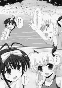 Page 9 of Sexual Drive #02 - preview thumbnail