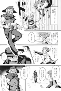 Page 3 of Joukenhansha Surikomi Dan Pavlov Bread!! - preview thumbnail