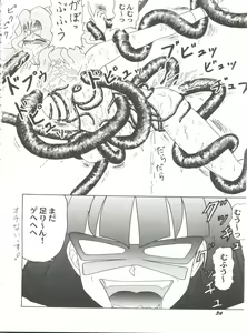 Page 38 of Aniparo Miki 6 - preview thumbnail