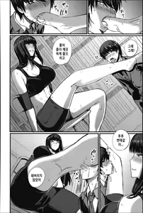 Page 155 of Do S Joshikai - preview thumbnail
