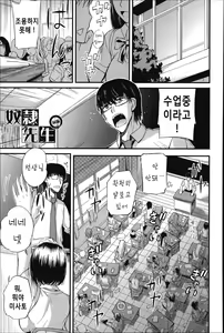 Page 6 of Do S Joshikai - preview thumbnail
