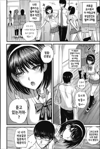 Page 9 of Do S Joshikai - preview thumbnail