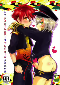 Aikata no Are ga Ooki Sugiru Ken | My Partner is too Big for Me - hentai manga cover image