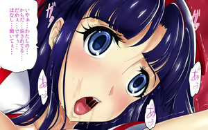Page 9 of Ingoku no Miko - preview thumbnail