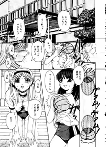 Page 102 of Mujirushi Youhin Vol. 5 - preview thumbnail