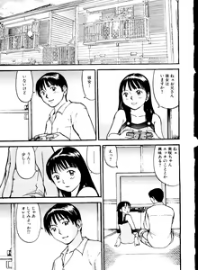 Page 115 of Mujirushi Youhin Vol. 5 - preview thumbnail