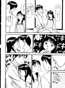 Page 116 of Mujirushi Youhin Vol. 5 - preview thumbnail