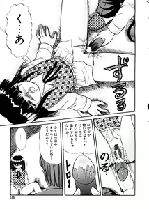 Page 126 of Mujirushi Youhin Vol. 5 - preview thumbnail