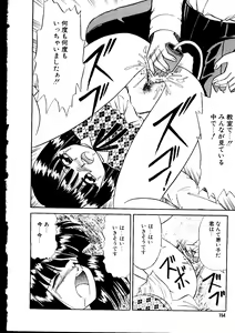 Page 131 of Mujirushi Youhin Vol. 5 - preview thumbnail