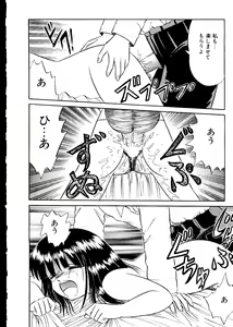 Page 139 of Mujirushi Youhin Vol. 5 - preview thumbnail