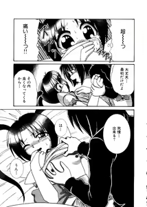 Page 136 of Mujirushi Youhin Vol. 7 - preview thumbnail